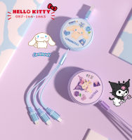 [??พร้อมส่งจากร้านไทย] ลิขสิทธิ์แท้ 100% Sanrio 3in1 สายชาร์จครบใน1 เดียว ใช้ได้กับมือถือ Apple Android tpyec ครบจบไม่ต้องพกเยอะ