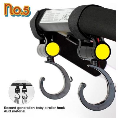 No.5 (2 ชิ้น) ตะขอแขวนสัมภาระติดรถเข็นเด็ก ที่แขวนของอเนกประสงค์สำหรับรถเข็นเด็ก Stroller Hook ที่แขวนของแบบหมุนได้
