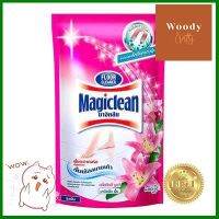 น้ำยาถูพื้น ถุงเติม MAGIC CLEAN รุ่น กลิ่นลิลลี่บูเก้ ขนาด 750 มล. สีชมพู **คุณภาพดี**