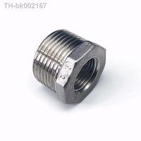 ❀◆℗ Tonifying Heart Reducer Bushing Male X Female 1/8 1/4 1/2 BSPT Thread Stainless Steel SS304 Pipe Fittings for Water Gas Oil