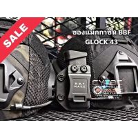 ???..โปรเด็ด.. BBF make Magazine Holster for Glock 43 ! ราคาถูก????ที่สุดที่สุดที่สุดที่สุดที่สุดที่สุดที่สุดที่สุด มีดทำครัว  มีดกีวี มีดเชฟ มีดญี่ปุ่น