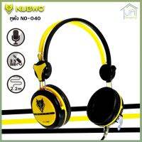 NUBWO HEADPHONE NO.040 หูฟัง หูฟังเกมมิ่ง มีระบบตัดเสียงภายนอก ปรับระดับได้ตามขนาดศีรษะ และมีที่ปรับระดับเสียงอยู่ที่ข้างหูฟัง