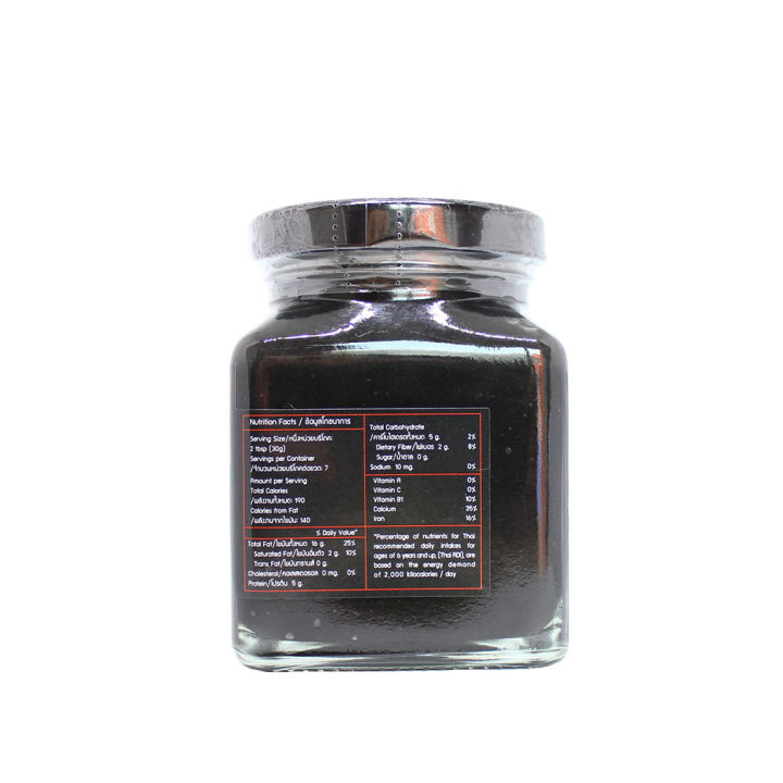 ครีมงาดำ-เนยงาดำ-เนยเจ-organic-tahini-black-sesame-seed-paste-200g-ครีมงาดำบด-ออร์แกนิค-100