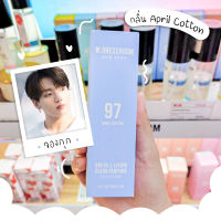 ?พร้อมส่ง? W.DRESSROOM NEW YORK 70 ml. (No. 97 กลิ่นยอดฮิต กลิ่นแป้งเด็ก) น้ำหอมเกาหลีเบอร์ 97 มาแรงที่สุด จองกุกใช้