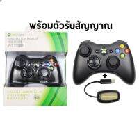 ลด 50% (พร้อมส่ง)จอยxbox360​ ไร้สาย​(3in1AAA)​ สามารกต่อ xbox360​/pc/ps3(ขายดี)