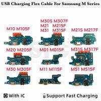 1Pcs USB Charger แท่นชาร์จ Connector Port Flex Cable ไมโครโฟนบอร์ดสําหรับ Samsung M10 M20 M30 M30S M21 M31S M51 M01 M11