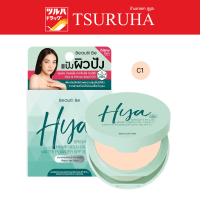 Beautii Be Hya Hemp Seed Oil Truly Matte Powder 7g #C1 / บิวตี้บีไฮยาไบรท์พลัชเฮมพ์ซีดออยล์ทรูลี่แมตต์พาวเดอร์ #C1