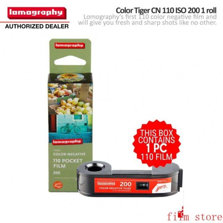 LOMOGRAPHY Color Tiger 110 Negative Film 1 roll ISO 200 f110c1 MVP CAMERA | Lazada.co.th