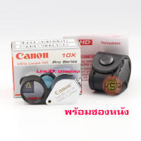 กล้องส่องพระ / ส่องเพชรพลอย Ca(K5) Ultra HD 10x18mm สีเงินแวววาว เลนส์แก้วคุณภาพสูง ED Lens เคลือบมัลติโค๊ตให้ภาพคมขึ้น พร้อมซองหนัง