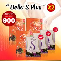 3 แถม 3 เดลล่าเอส+เม็ดส้มสูตรใหม่ตัวแรง ลดX2 ของแท้ พร้อมส่ง