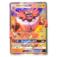 Pokemon Card ภาษาอังกฤษ Incineroar GX Card 27/149 กาโอกาเอน Pokemon Card Gold Flash Light (Glossy)  Free 1 EX Card