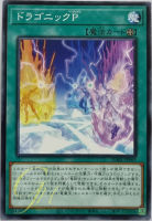 Yugioh [DABL-JP065] Dragonic Pendulum (Common)