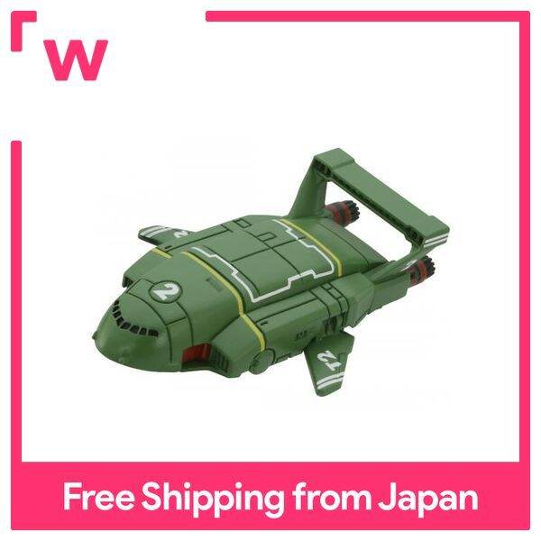 Thunderbird No.2 Radio commandé TB-2 TAIYO 2003 MISB