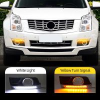 2PCS LED Daytime Running Light for Cadillac SRX 2012 2013 2014 2015 2016 LED DRL with yellow turning lights fog lamp cover