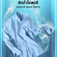 bungee เสื้อเชิ้ตผู้ชายประเภทสายรัด ลายละเอียดสีเขียว ผ้าฝ้าย ปกติ