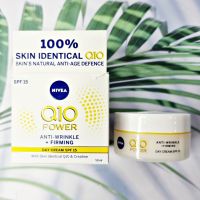 นีเวีย คิวเท็น พาวเวอร์ เดย์ครีม ผสมกันแดด Q10 Power Anti-Wrinkle + Firming Day Cream SPF15, 50 ml (NIVEA®)