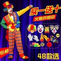 Special for holiday Adult clown costumes for men and women clothes suit masquerade performance performances