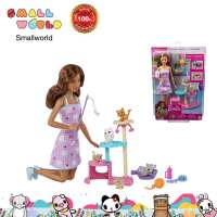 Barbie Kitty Condo Doll and Pets บาร์บี้ เพลย์เซตคอนโดแมว พร้อมแมวและตุ๊กตา รุ่น HHB70