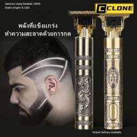 Clone Clipper ปัตตาเลี่ยนแบบชาร์จไฟได้ ย้อนยุค T9 หัวล้าน ประติมากรรม ตัดผม สำหรับทั้งครอบครัว ไร้สาย เครื่องมือช่างตัดผ