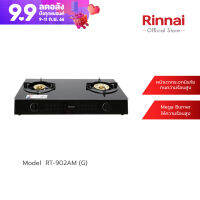 [จัดส่งฟรี] Rinnai เตาแก๊สตั้งโต๊ะหน้ากระจก RT-902AM(G)