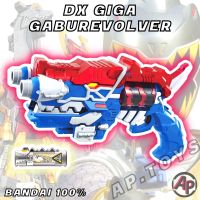 DX Giga Gabu Revolver [ปืนเคียวริวเจอร์ ปืนเหลือง ที่แปลงร่าง อุปกรณ์แปลงร่าง เซนไต เคียวริวเจอร์ Kyoryuger]