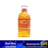 น้ํามันปาล์ม 6 ลิตร (แกลลอน) ทับทิม Tubtim Palm Oil น้ำมัน น้ำมันพืช น้ำมันทำอาหาร น้ำมันปาม น้ำมันปามล์ น้ำมันทอดอาหาร น้ำมันสำหรับผัด