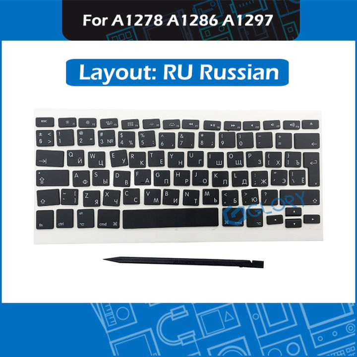 ใหม่-ap02-keycap-ชุด-us-uk-ฝรั่งเศสรัสเซียเยอรมันเดนมาร์กสวีเดนสำหรับ-macbook-pro-a1278-a1286-a1297-เปลี่ยน-keycaps-iewo9238