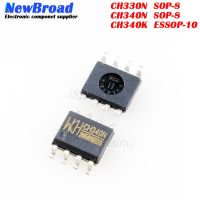 2PCS NEW CH330N CH340N SOP-8 USB CH340K ESSOP-10 To Serial Chip With Built-in Crystal Oscillator WATTY Electronics