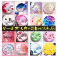 Net red m home safe non-toxic foaming glue cheap one dollar slime super large box girl heart mud crystal mud