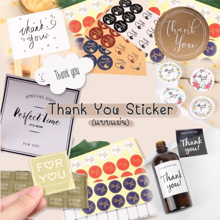 พร้อมส่งในไทย-สติ๊กเกอร์ขอบคุณ-thankyou-stcker-สติ๊กเกอร์สำเร็จรูป-แบบแผ่น