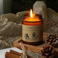 Medicine is scented candles hand with no gift indoor fragrance lasting fragrance box set fire senior niche