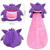 ตุ๊กตา Pokemon Gengar ยัดนุ่นลิ้นอะนิเมะขนาดใหญ่อุปกรณ์ต่อพ่วงหมอนสำหรับการนอนหลับผ้าห่มสำหรับเด็กสองวัตถุประสงค์