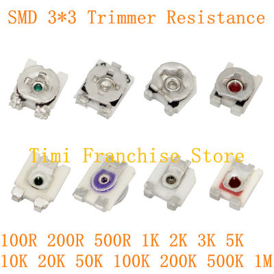 100ชิ้น SMD 3*3 T Rimmer ต้านทาน100R 200R 500R 1พัน2พัน3พัน5พัน10พัน20พัน50พัน100พัน200พัน500พัน1เมตร EVM3ESX50B14 3X3