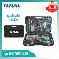 ชุดเครื่องมือ 142 ชิ้น Total รุ่น THKTHP21426 ( 142 Pcs combination tools set )