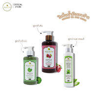 PLEARN โลชั่นบำรุงผิวน้ำมันมะพร้าว COCONUT OIL BODY LOTION (เพิ่มความชุ่มชื้น ลดผิวแห้ง แตกลาย)