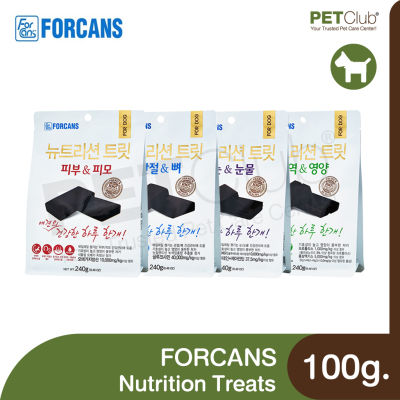 [PETClub] FORCANS Nutrition Treats - ขนมบำรุงสุขภาพ 240g.