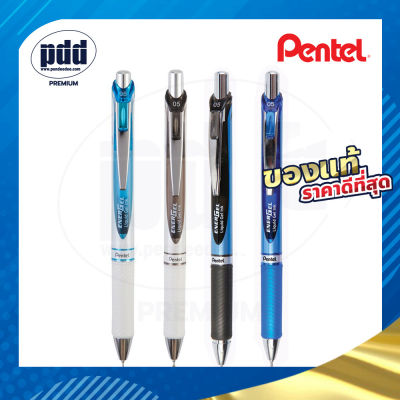 6 ด้าม ถูกสุด PENTEL Energel BLN75 RTX Liquid Gel Pen 0.5 mm. - ปากกาหมึกเจล เพนเทล เอ็นเนอร์เจล อาร์ทีเอ็กซ์ ลิควิดเจล รุ่น BLN75  0.5 มม. แบบกด