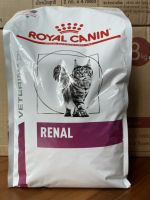SALE พร้อมส่ง Royal Canin Renal 4 kg และ Renal Select 4kg แมวโรคไต แมวเลือกกิน สูตรเพิ่มกลิ่น โรยัลคานิน ขนาด 4 กิโลกรัม