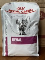 *พร้อมส่ง Royal Canin Renal อาหารสำหรับแมวโรคไต ขนาด4kg. สัตว์เลี้ยง แมว ทรายแมวและห้องน้ำ