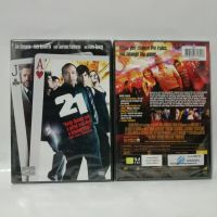 Media Play 21 (2008) / เกมเดิมพันอัจฉริยะ (DVD)