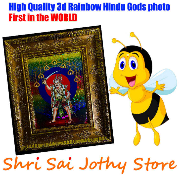 Madurai veeran High Quality 3d Rainbow Hindu Gods photo / Picture with