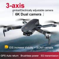 Profesกิมบอล3แกน X20 GPS S พร้อมกล้อง6K HD,3-Axis ควบคุมการบินด้วย Wifi FPV มืออาชีพ RC Ss Dron ของเล่นรีโมท