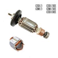 AC220-240V 4 Teeth Drive Shaft Electric Hammer Armature Rotor Stator for Bosch GBM13RE GSB13RE GBM13 GBM10RE GSB10RE