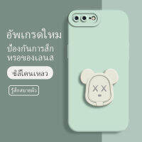 เคส iphone 8 plus ซอฟท์แวร์แองเจิลอาย กันรอย กันน้ำ ฝาหลังลื่น ปกเต็ม ไม่ติดขอบ ไม่ติดฟิล์มมือถือ การ์ดน่ารัก เคสป้องกันเลนส