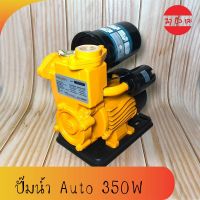 OSUKA ปั๊มน้ำ Auto 350W ปั้มน้ำออโต้ OKPS-125