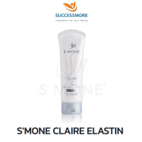 Successmore SMONE CLAIRE ELASTIN นวัตกรรมใหม่ในการทำความสะอาดผิวหน้า เนื้อโฟม 100 กรัม