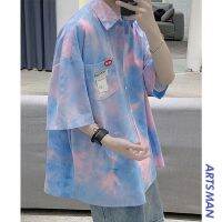 Ruan Shuai Tie-Dyed เสื้อเสื้อสไตล์แขนสั้นฮ่องกงสำหรับผู้ชาย,เสื้อเชิ้ตทรงหลวมอเนกประสงค์แขนสั้นเสื้อคลุมแขนยาวแบบมีฮู๊ดแฟชั่นคุณภาพสูงผู้ชาย [คลังสินค้าพร้อม]