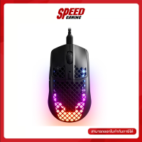 SteelSeries Gaming Mouse Aerox 3 Black Onyx  By Speed Gaming