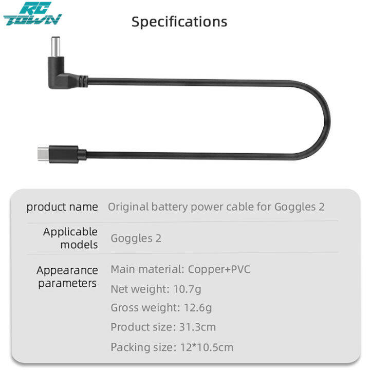 rctown-100-ของแท้แว่นตากันลมสำหรับเที่ยวบินคลิปหลังสายไฟกับแบตเตอรี่ใช้ได้กับ-dji-avata-แว่นตา2ชิ้นอุปกรณ์เสริม