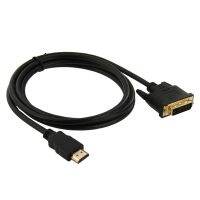 1.8M HDMI ตัวผู้ไปเป็น DVI 24 + 1พินชายสายเคเบิลอะแดปเตอร์